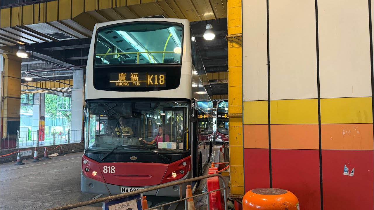 MTR - K18 大埔墟站 ↺ 廣福 縮時行車紀錄