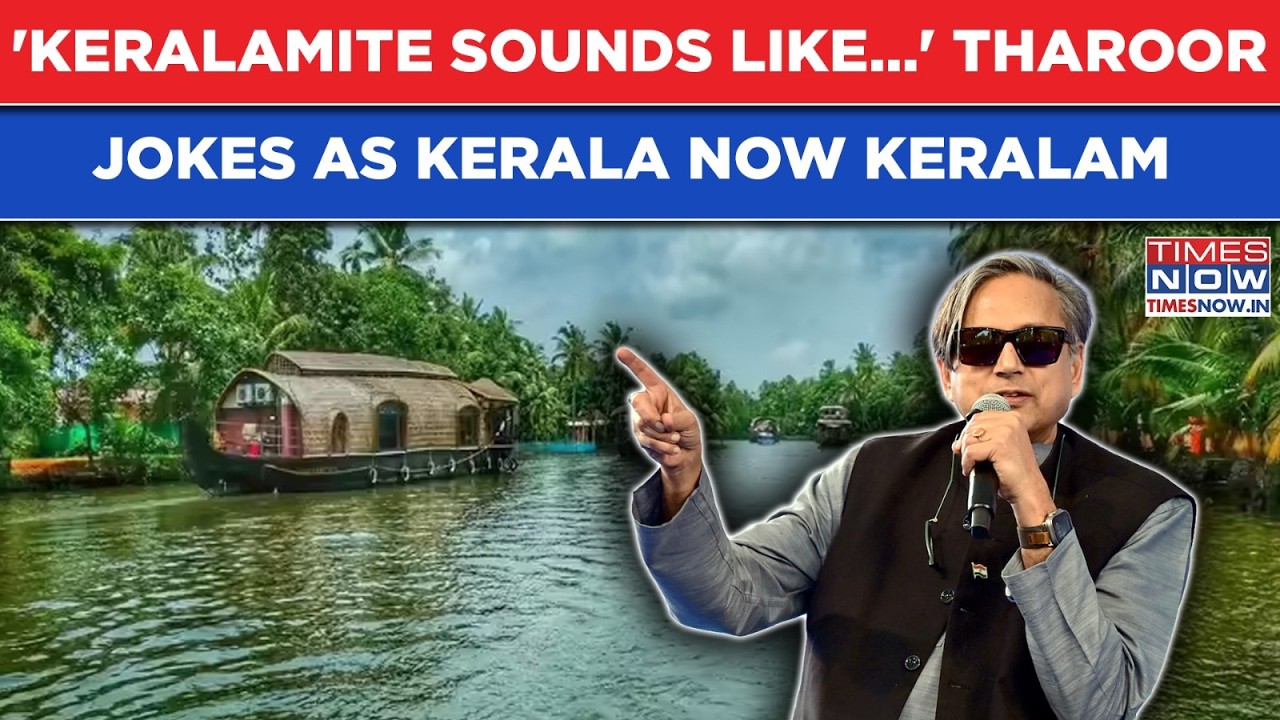 Kerala Now 'Keralam': 'Keramalite Sounds Like...' Shashi Tharoor Jokes As Centre Renames State