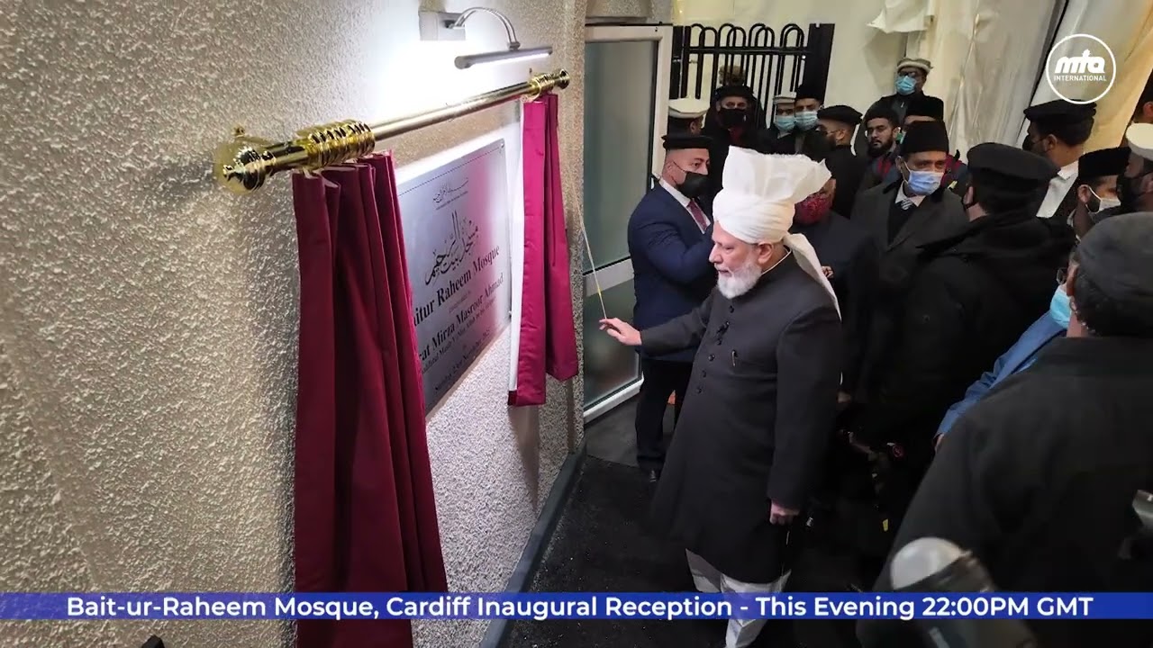 Baitur Raheem Mosque Inauguration 2025 | Keynote Address by Beloved Huzoor (aba)