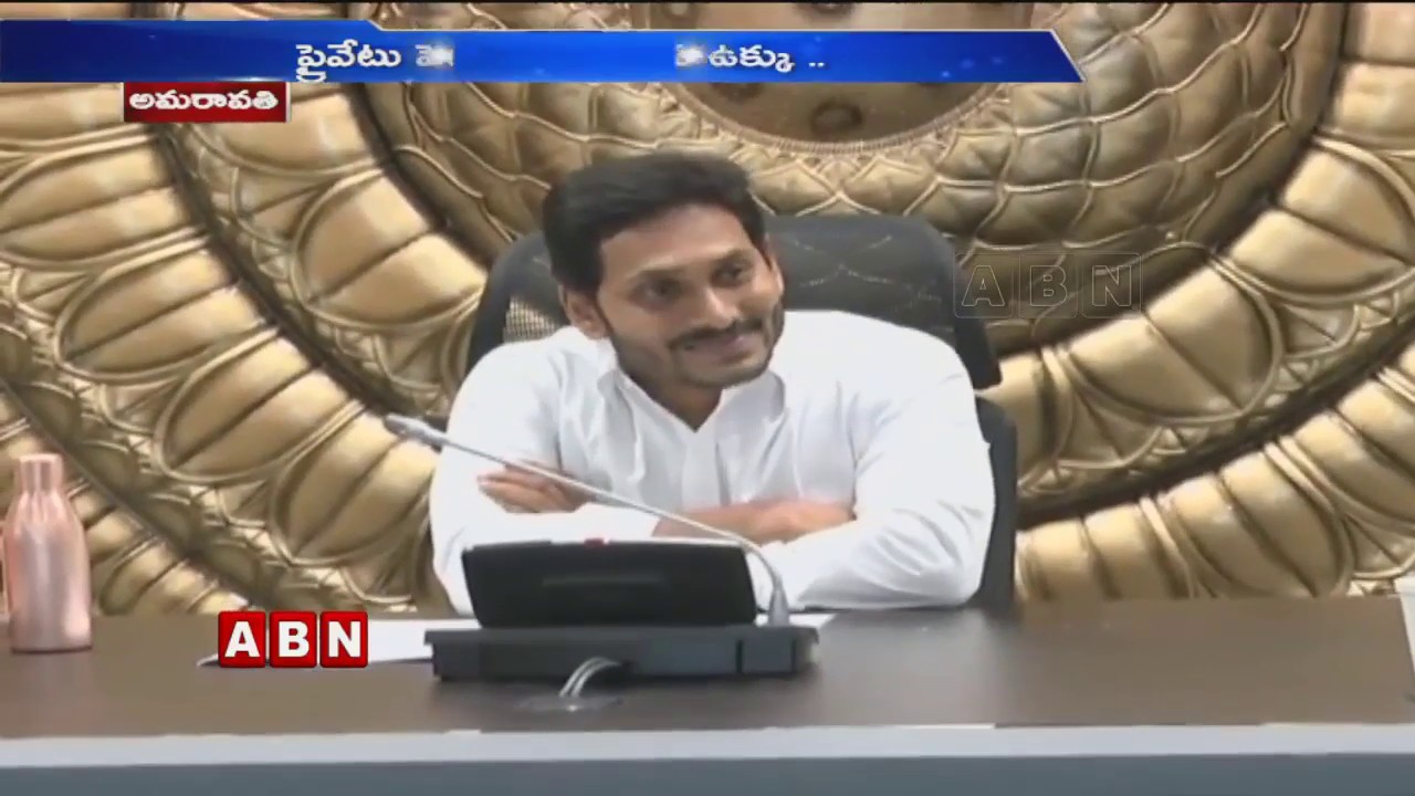 YS Jagan Focus on Port Constructions in AP | AP Latest News | ABN Telugu