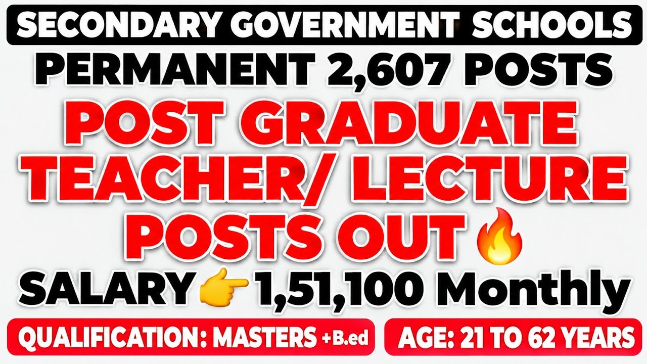 NEW 2,607 LECTURER POSTS OUT🔥|| ALL SUBJECTS || GOVERNMENT SCHOOLS || APPLY ALL👉KNOW EVERYTHING🎯