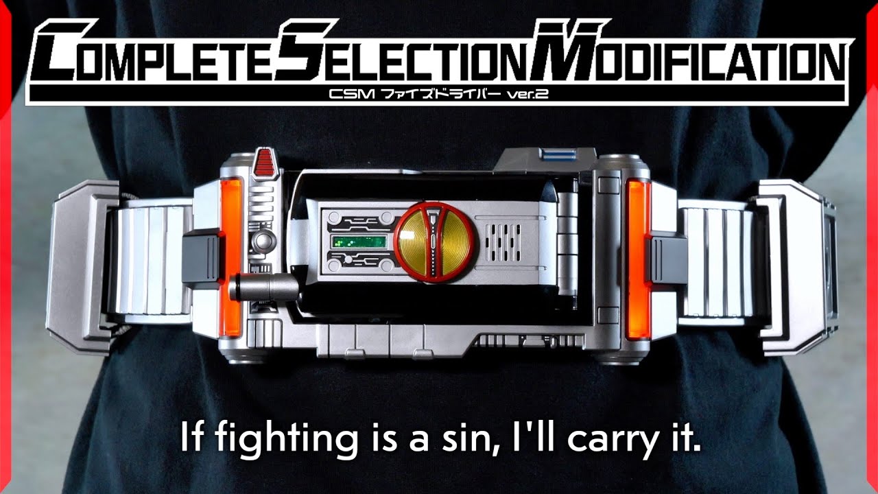 CSM ファイズドライバー ver.2 レビュー【仮面ライダー555】/CSM FaizDriver ver.2 Unboxing | KamenRider555