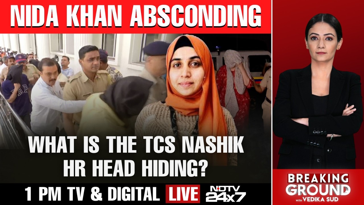 TCS News Today | Nida Khan Absconding: What Is The TCS Nashik HR Header Hiding?