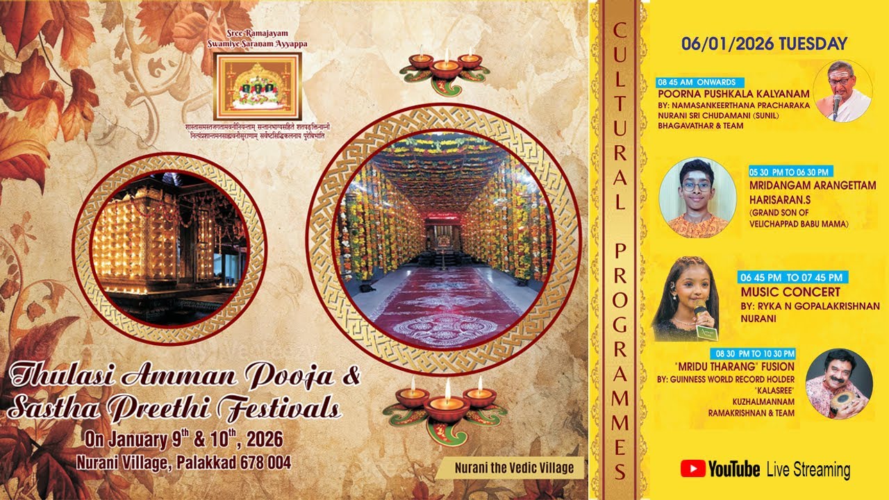 Live | Nurani Sasthapreethi 2026 | Cultural Programme | on 6.1.2026