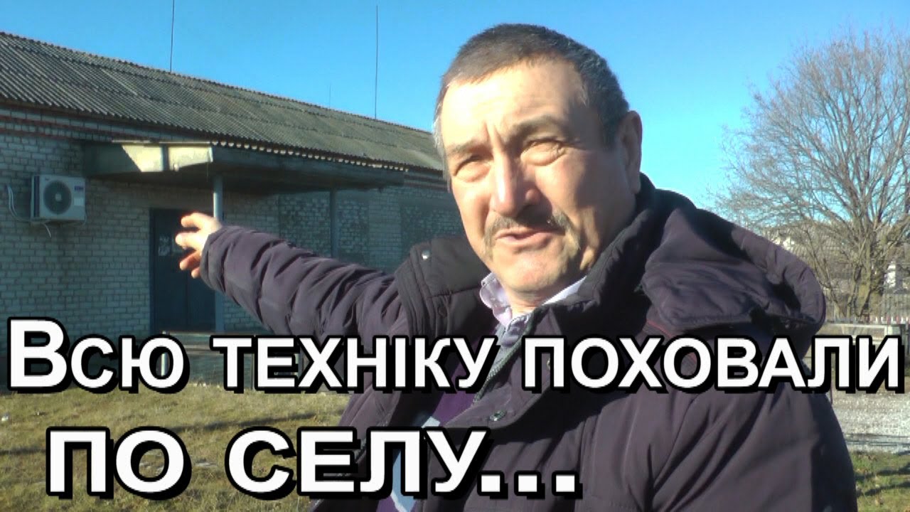 Як Борщівські умільці самі розмінували об'ект