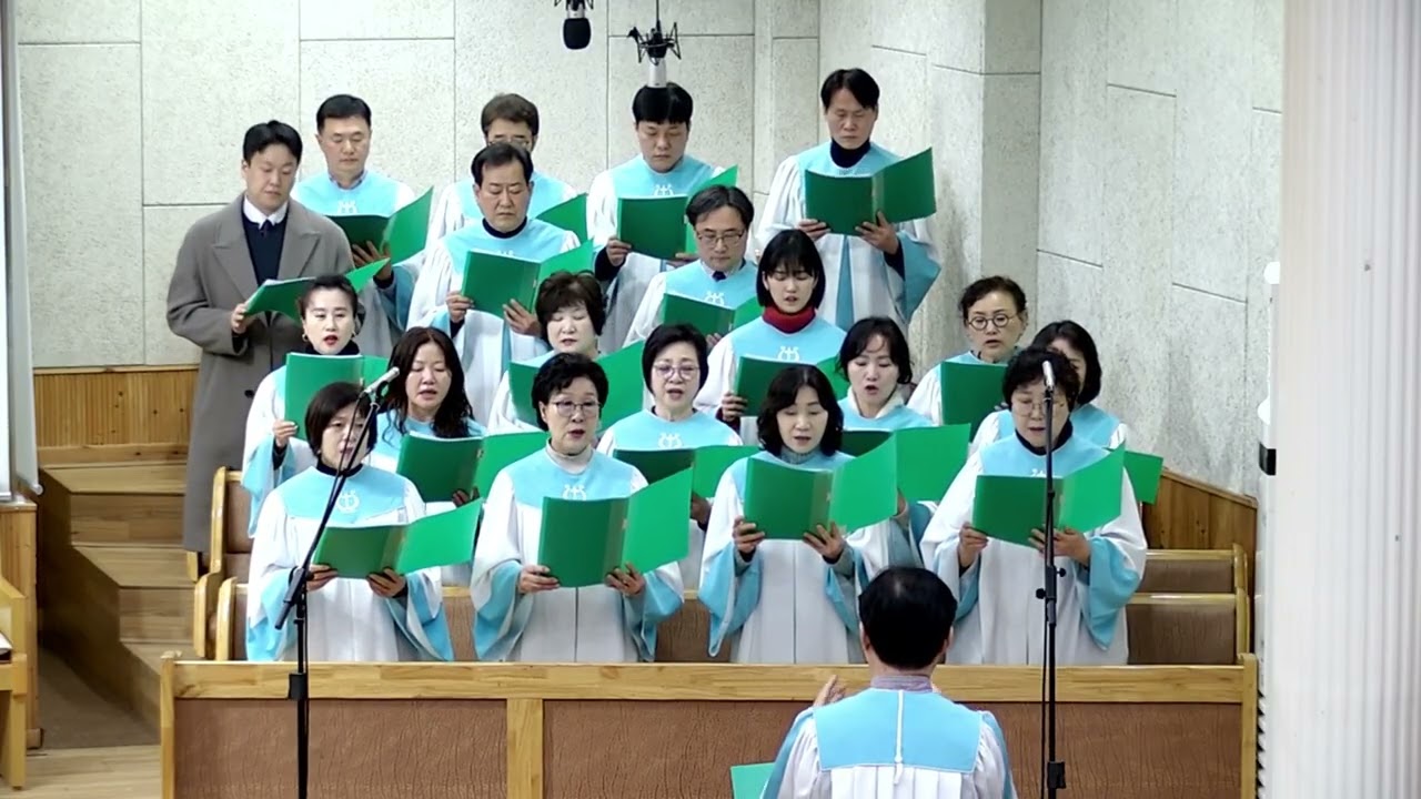 [성가대] 내 구주 예수를ㅣ20260208ㅣ종암성서침례교회