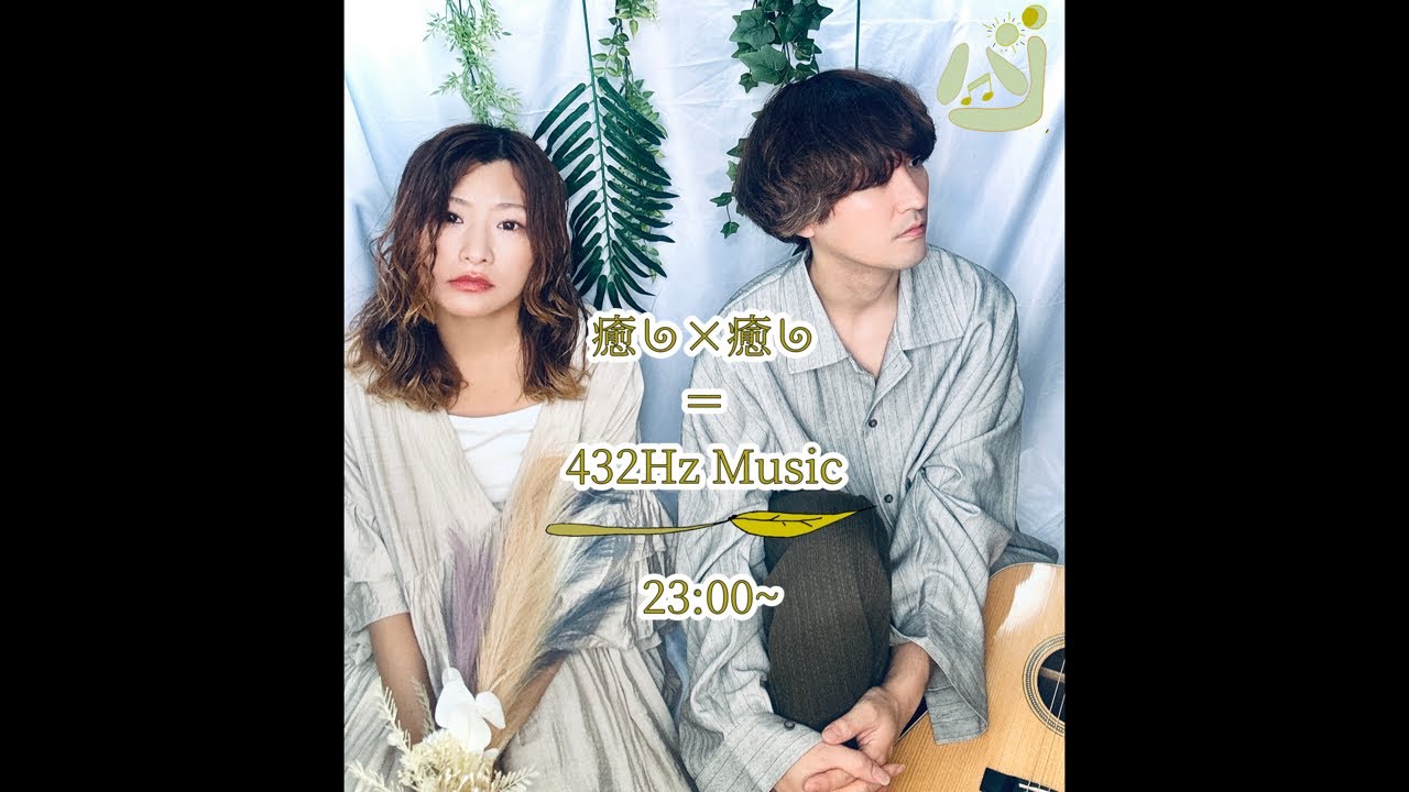 今夜も音符が舞う森🌳#27