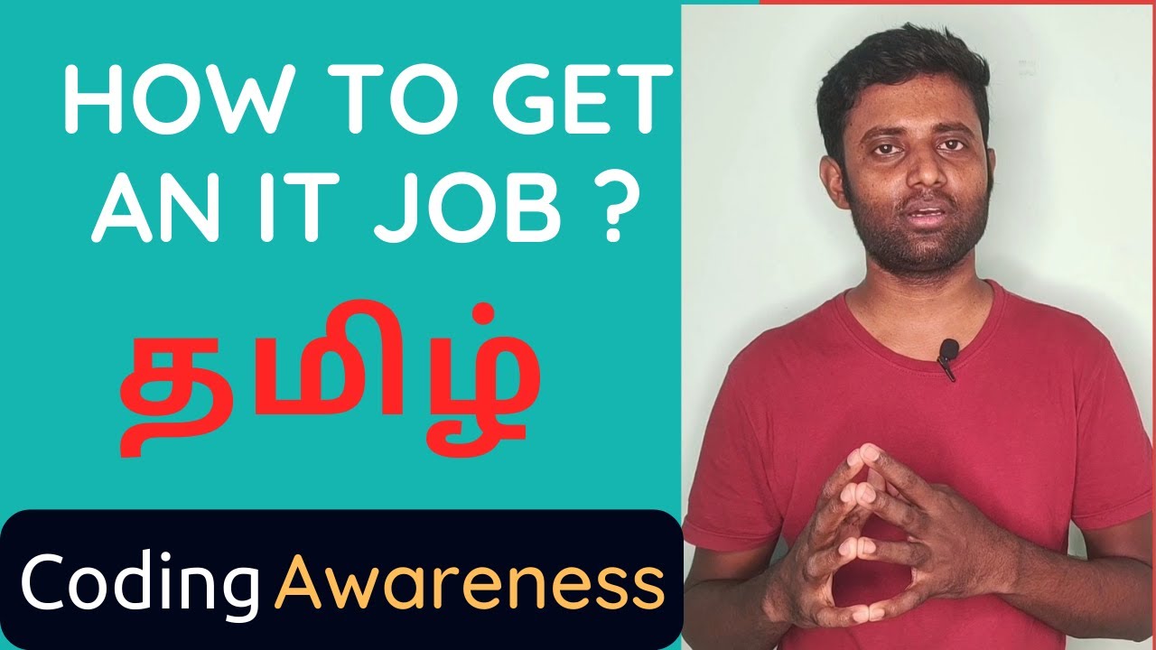 How to get an IT job? (Tamil) | Software Job | Coding Awareness