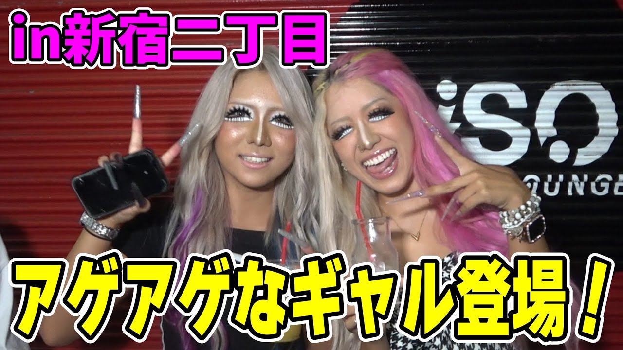 新宿二丁目にいる人達に個人的ニュースを聞いてみたら回答がヤバかったwwwww