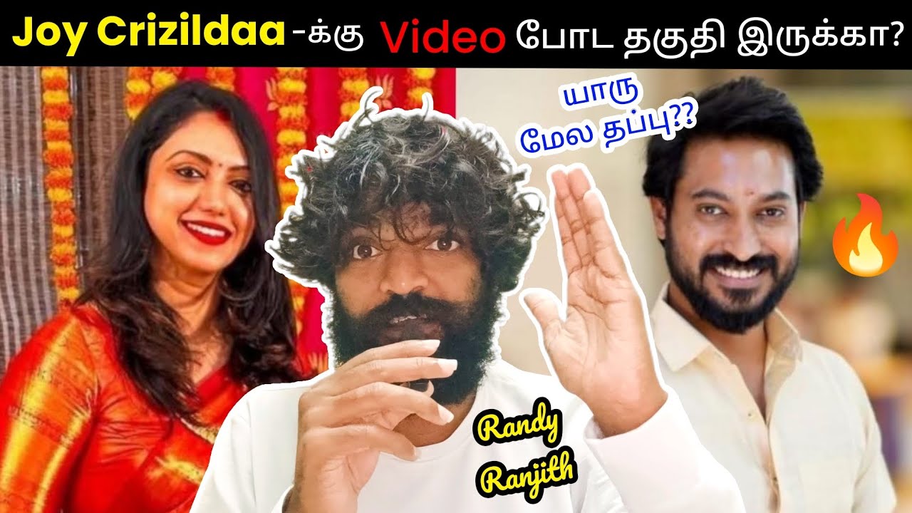 🛑Madhampatty-ஐ கிழித்த Randy Ranjith | Joy Crizildaa | Rangaraj | Marriage Issue | Divorce | Social