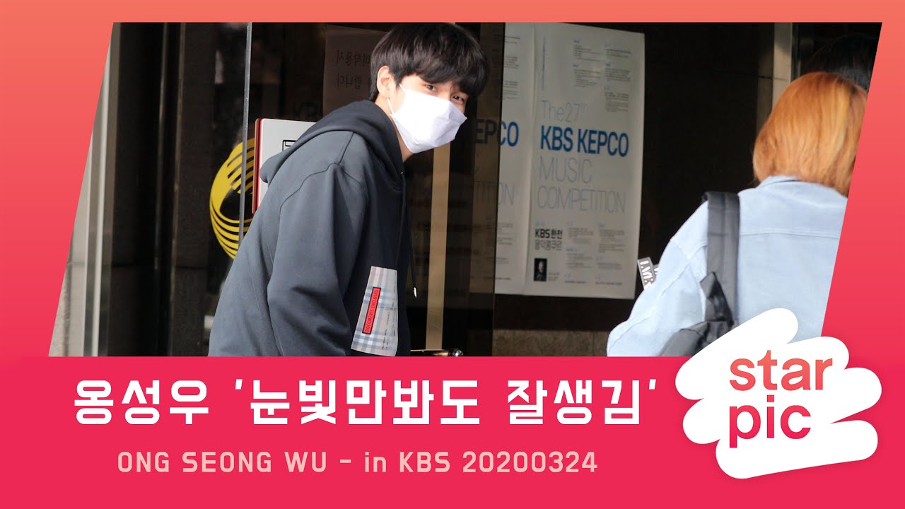 STARPIC 4K 옹성우 '눈빛만봐도 잘생김' / ONG SEONG WU - in KBS 20200324