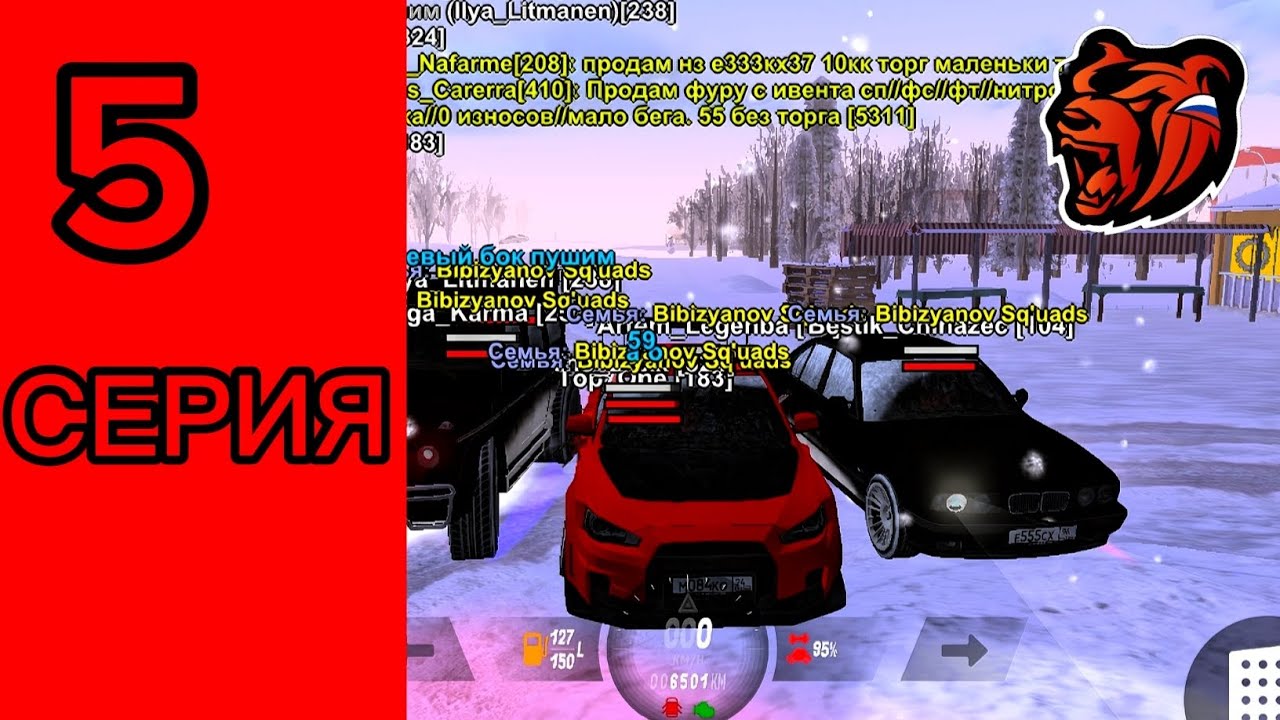 Блек Раша #5 серия путь до топ 1 фамы 🏡 Не забудь потписатся и жми на колокольчик 🔔