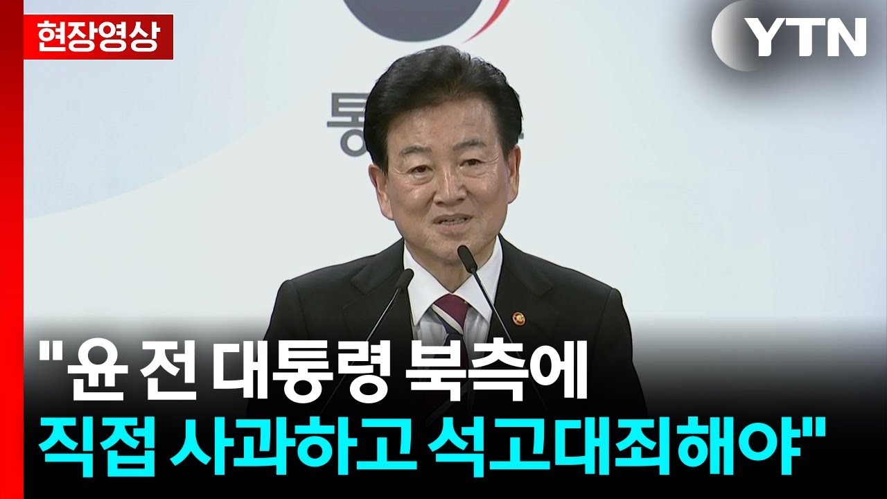 [현장영상+] 