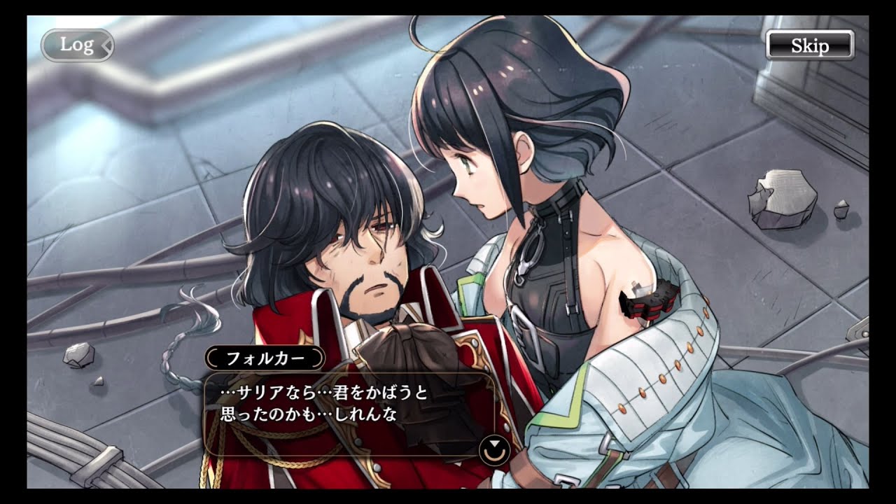 神と人と GEREO Remix Ver. - God Eater Resonant Ops OST