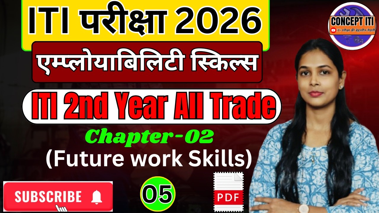 ITI Employability Skills 2nd Year | employability skills iti 2nd Year mcq | iti exam 2025 | Class-05