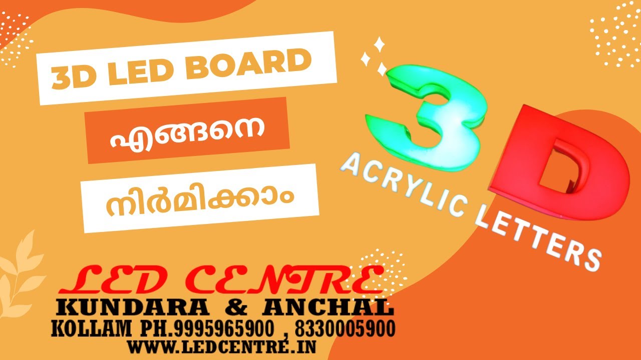 HOW TO MAKE ACRILIC 3D SIGN BOARD - LED CENTRE- KERALA - 9995965900