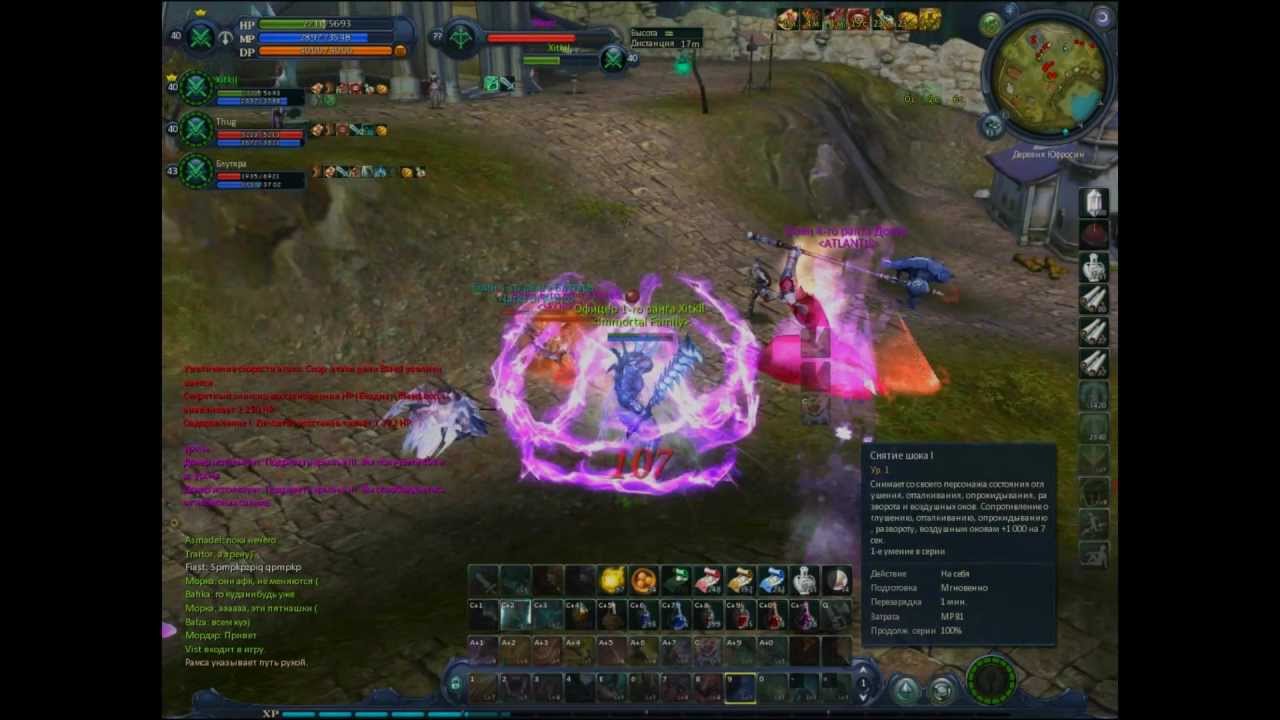 Aion assassin PvP Xitkil 40 lvl Aion-Final.ru
