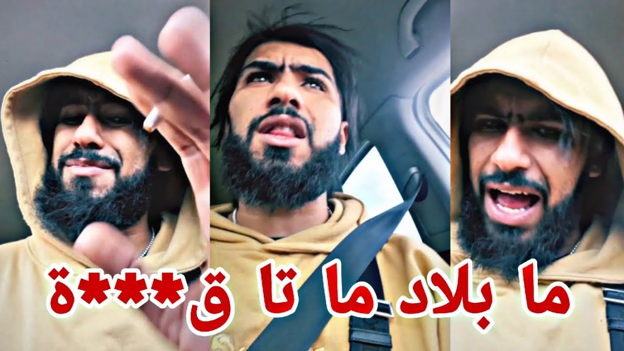 elgrandetoto ميساج للدولة تشوف فينا و يديرو لينا  اديسك دور، بنادم فين وصل و حنا مزال كيضحكو علينا