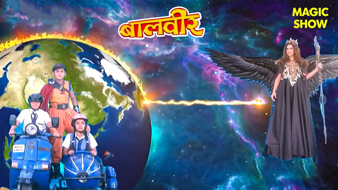 बुराई विजययंत्र से भयंकर परी बनेगी अजेय? | Balveer | Baalveer Returns | Hindi Serial | #devjoshi