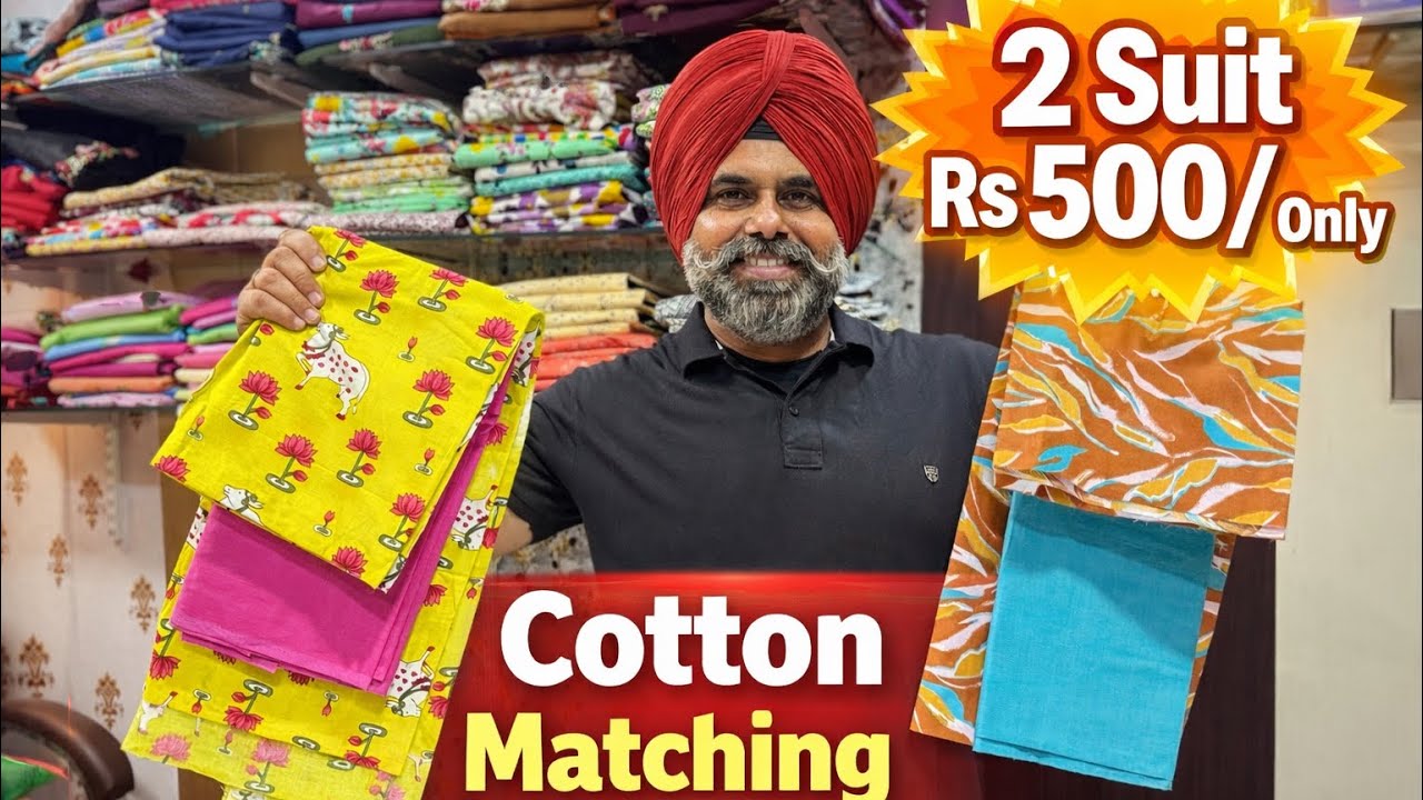 Boutique Style Cotton Suit – 2 Suit ₹500 Deal”5️⃣ “Loot Lo Offer 💥 #uk #fashion #canada #india 