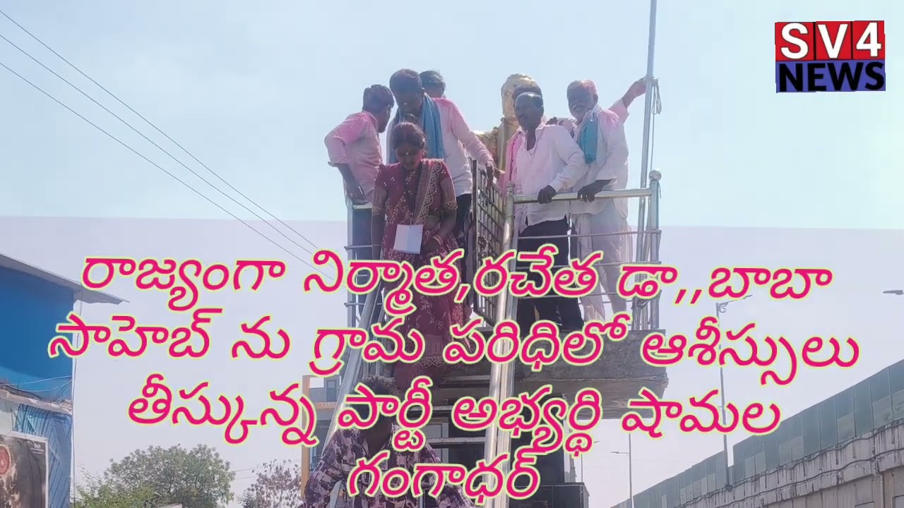 మున్సిపాలిటీ ఎన్నికల పోరులో బి.ఆర్.ఎస్. పార్టీ అభ్యర్థి విజయం .... 
