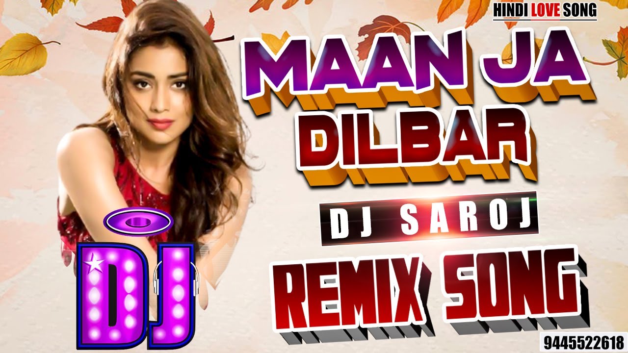 DJ 