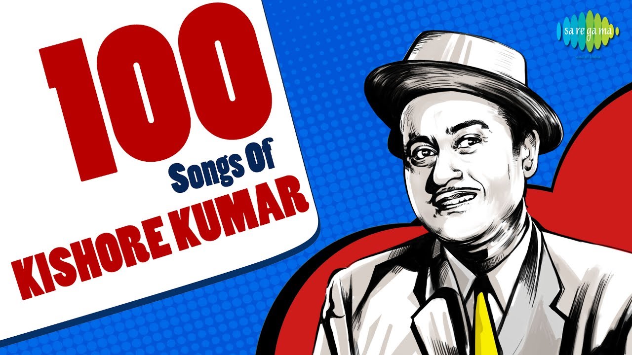 Top 100 Songs of Kishore Kumar | किशोर कुमार के 100 गाने | HD Songs | One Stop Jukebox