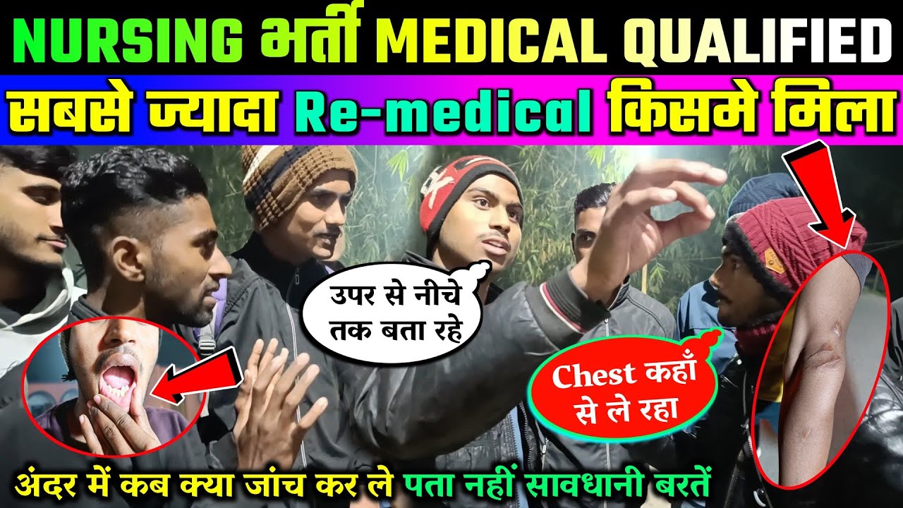 army nursing assistant medical qualified, army nursing assistant physical me document ka video