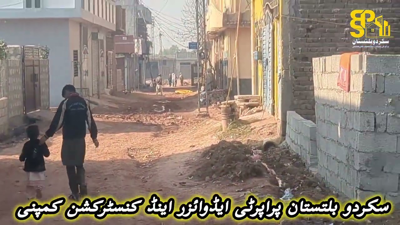 Plots For Sale In Rawalpindi Chakri Road | Low rate plots in Rawalpindi | Skardu Baltistan Property