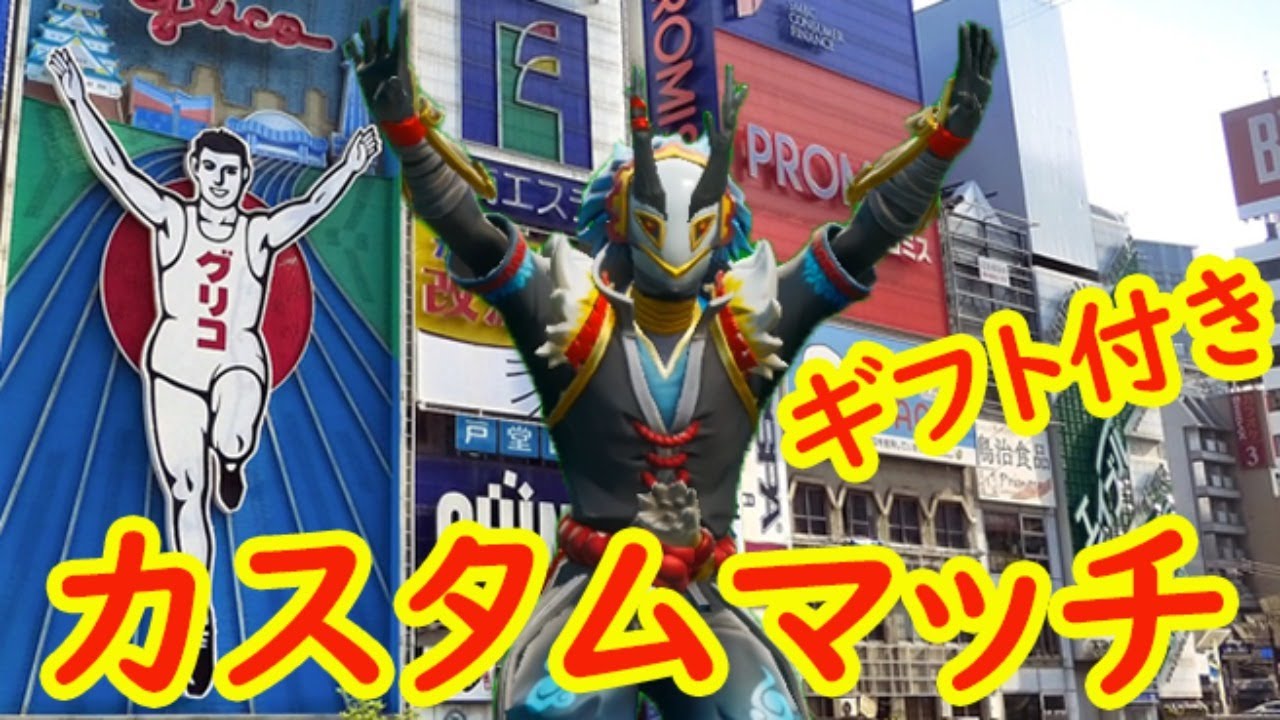 【フォートナイト】ギフト付カスタムマッチ・ルーレット【全機種Ok】