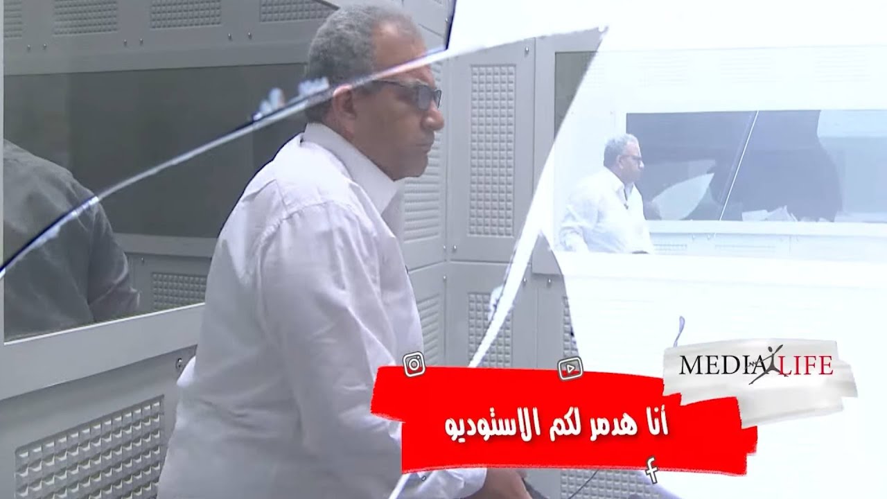 كسر الازاز🔥 دمر الاستديو بالكامل ده اقل حاجة عملها بيومي فؤاد 🤨 ده انت طلعت وحش يا راجل