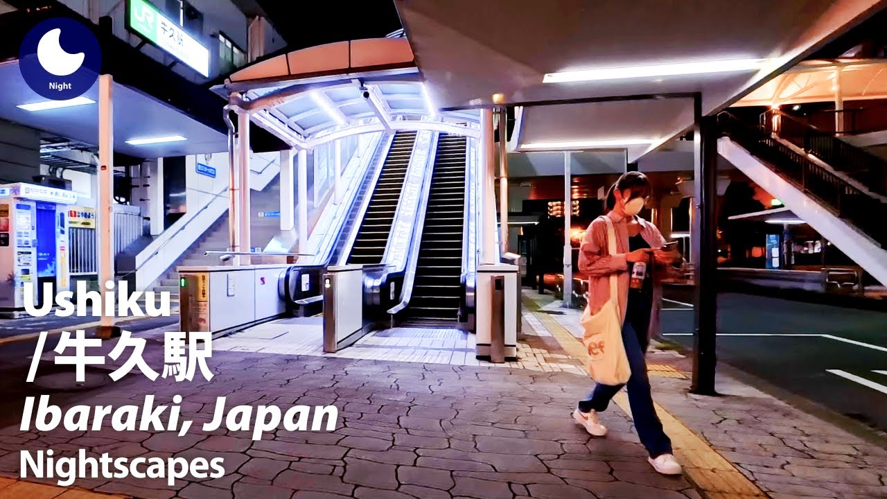 ⁴ᴷ Ibaraki: Ushiku Station (茨城県: 牛久駅) - Japan Walking Tour (September, 2024)