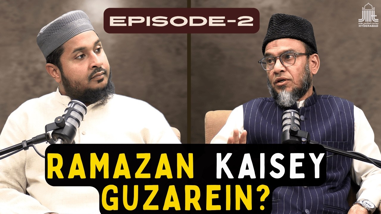 Ramazan kaisey guzarein | Jb. Abdur Raqeeb Latifi Sahab | Mawin Ameer-e-Halqah JIH Telangana part2/2
