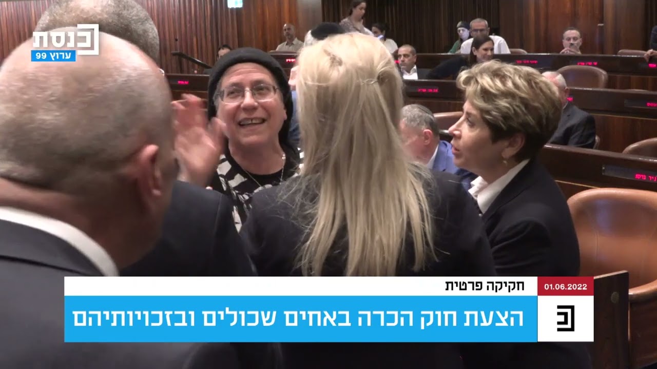 ח