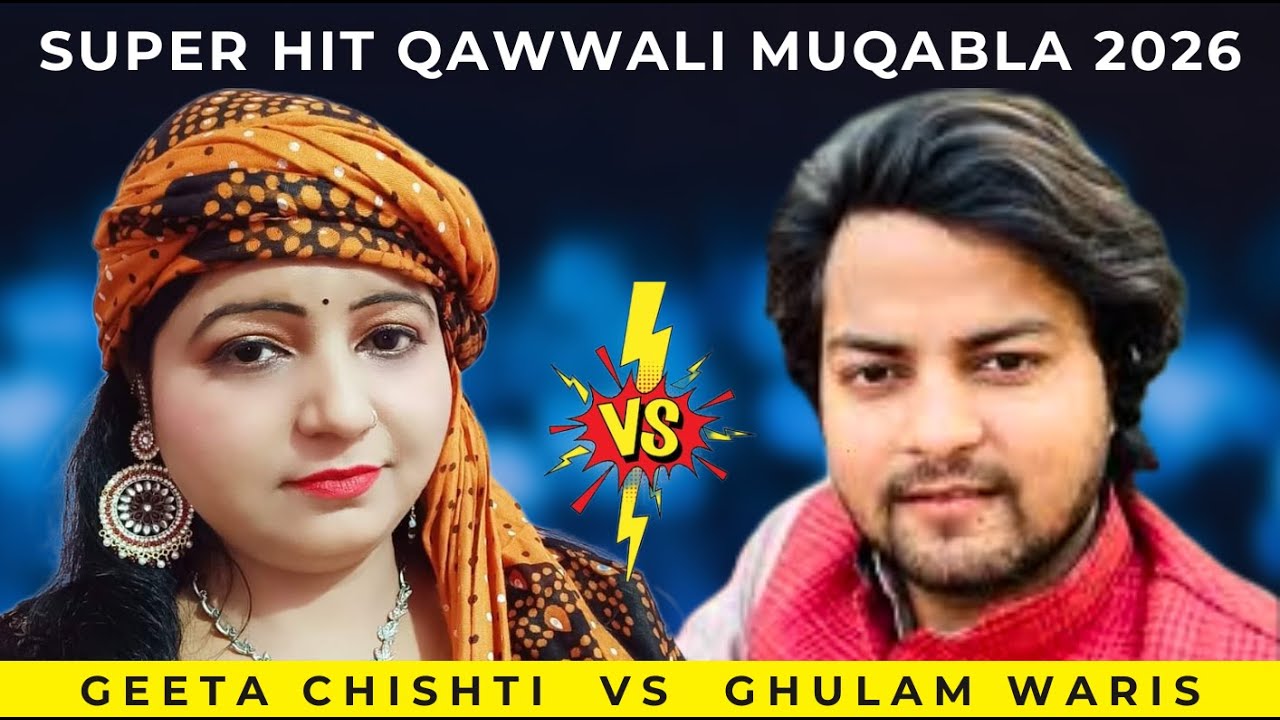 Super Hit Qawwali Muqabla 2026 | Ghulam Waris vs Geeta Chishti | Live Qawwali 2026 | Kokan Qawwali
