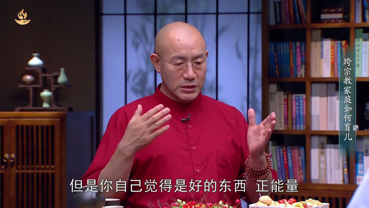 跨宗教家庭如何育儿
