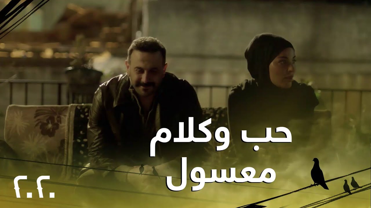 قصي خولي يعترف بحبه من جديد لنادين نجيم في مشهد رومانسي