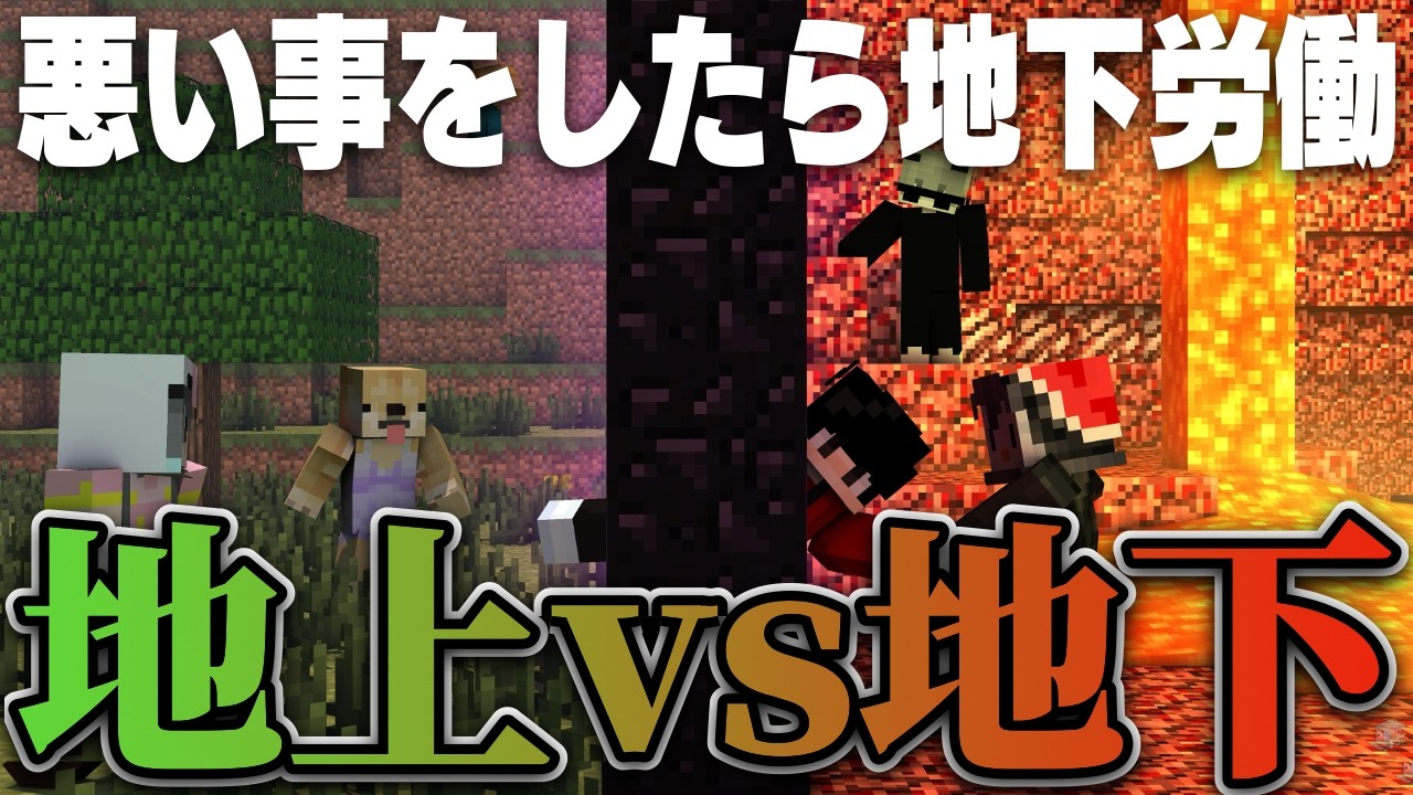 【生放送】悪いことしないように動きます【マインクラフト minecraft】