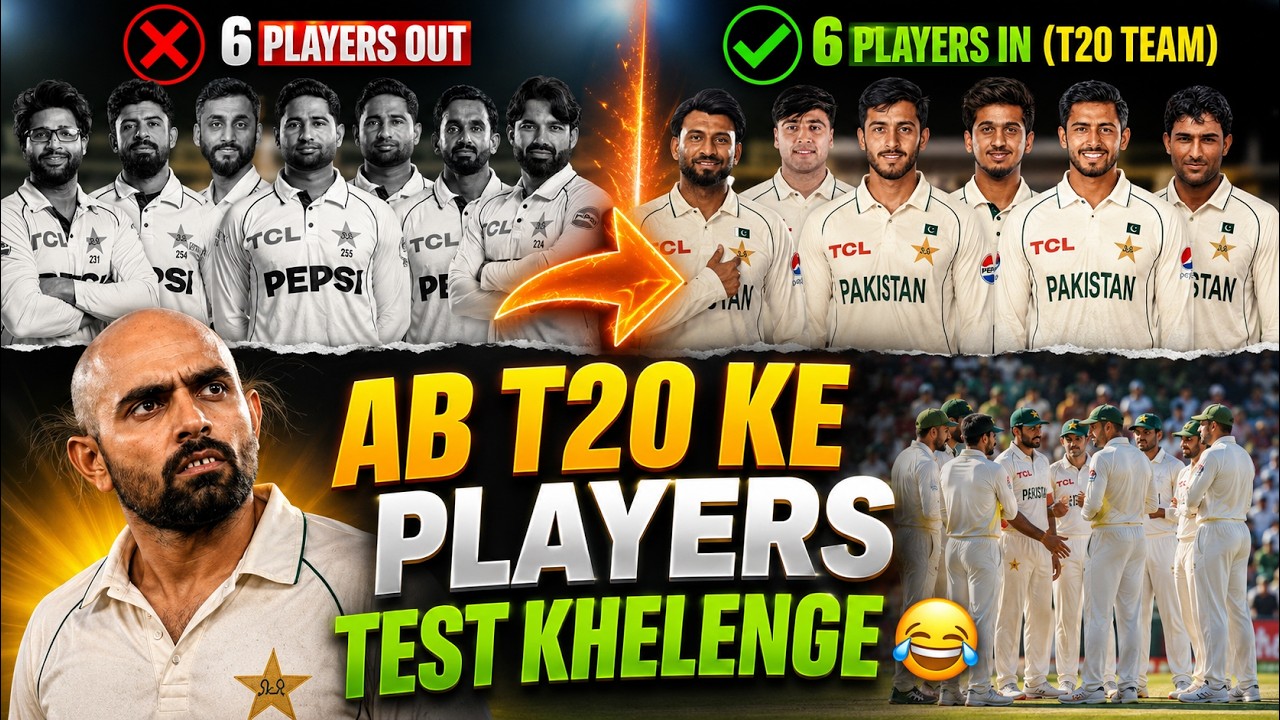Imam-ul-Haq&rsquo;s Injury Was FAKE? Shocking Report EXPOSES Pakistan Players | Imam-ul-Haq dar gaya tha🤣
