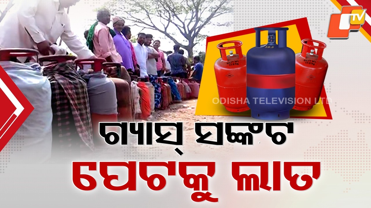 LPG Crisis Hits India: Odisha Hotels, Restaurants Face Shutdown Amid Middle East War Supply Crunch