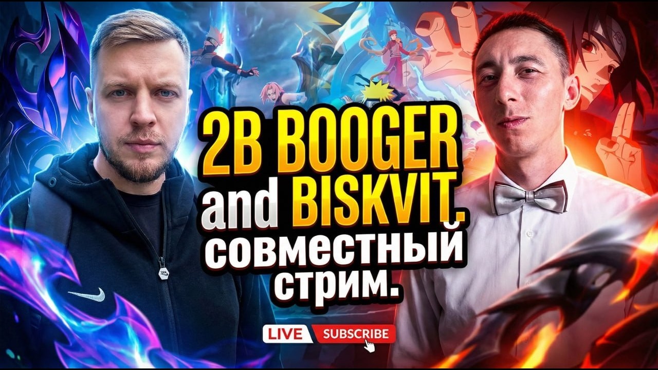 Коллаба с @BOOGERMLBB  Розыгрыш 💎     - Mobile legends #shorts t #mobilelegends