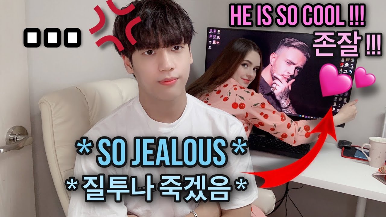 잘생긴 외국남자가 좋다고 했을 때 한국인 남편의 반응은? // I told my husband I like handsome western guys to see reaction