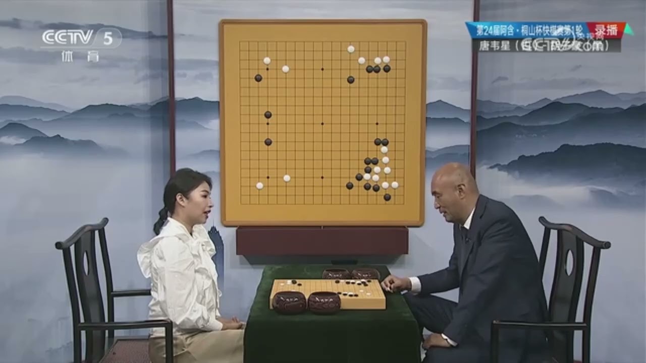 棋牌乐 20230705 唐韦星VS胡子豪