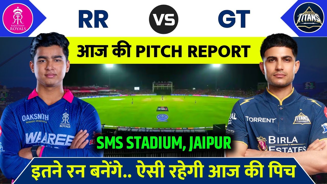 RR vs GT Match 2026 Pitch Report | Sawai Mansingh Stadium Pitch Report | Today Match Pitch Report