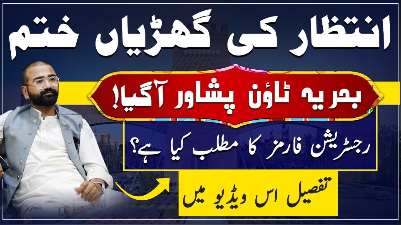 Bahria Town Peshawar Form Launched | Form Concept,  Adjust with Booking, Complete Overview