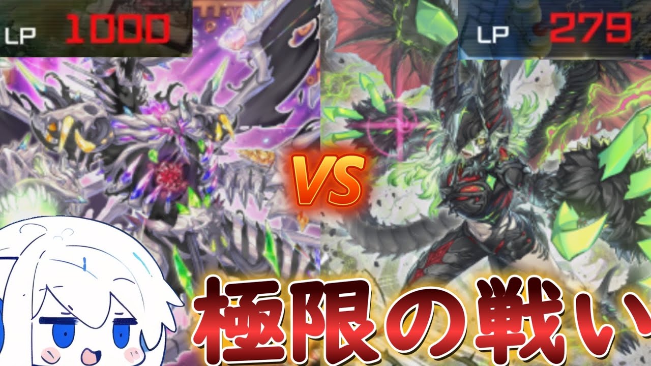 【遊戯王マスターデュエル】フュージョン×シンクロフェスなのに何故かライフギリギリの試合を繰り広げるギリー。【配信切り抜き】