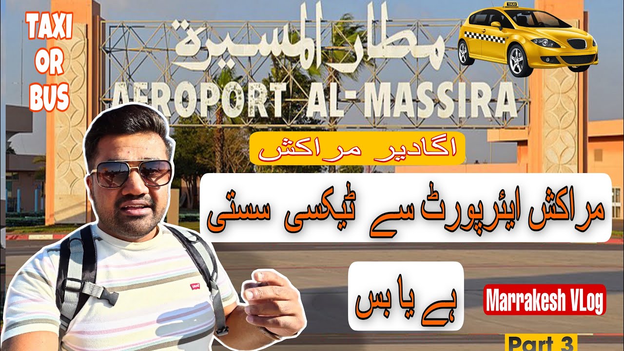 Agadir Airport To City Centre Bus Ride |  Cheaper Than Taxi | Morocco Vlog