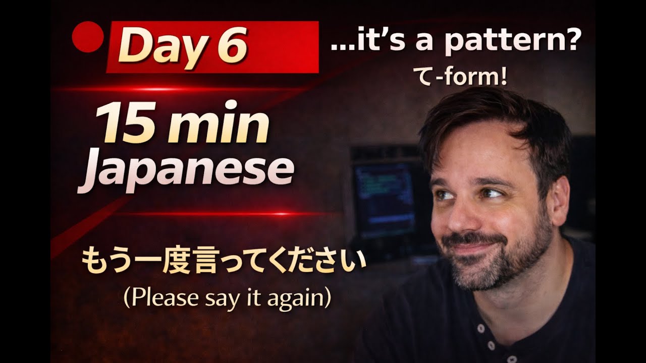 Day 6 – I’m Starting to See the Matrix  (15 min Japanese with ChatGPT)