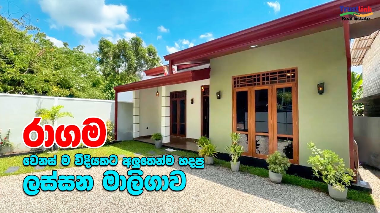 Brand-New Single-Story House for Sale in Ragama | Quick Access to Kadawatha & Highway