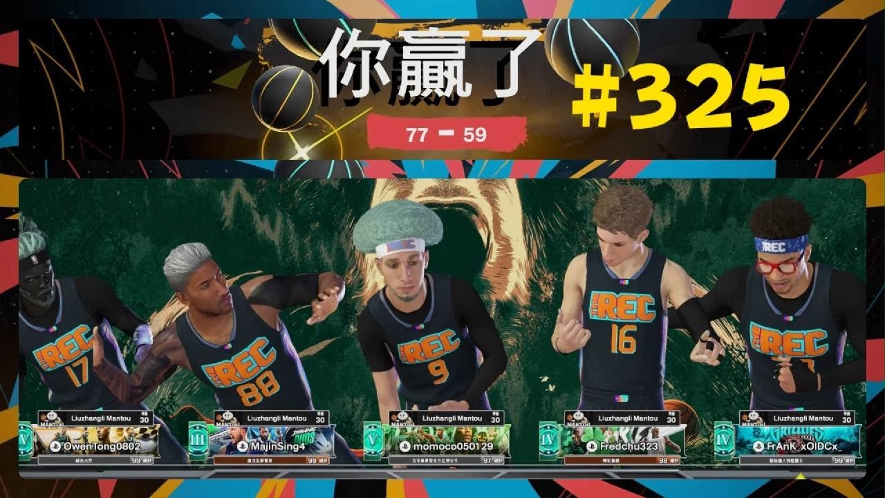 NBA2K26 #325 20260301
